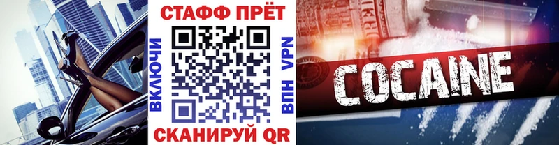 Все наркотики Морозовск A PVP Cocaine Мефедрон Марихуана ГАШ