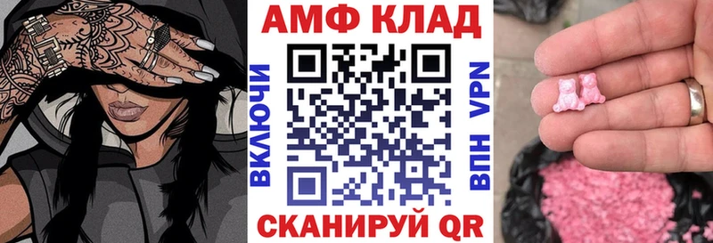 KRAKEN зеркало  Морозовск  Амфетамин 97% 