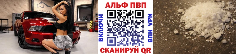 Alfa_PVP СК КРИС Морозовск