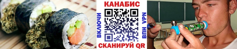 купить наркотик  Морозовск  Еда ТГК конопля 