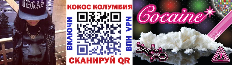 это официальный сайт  Морозовск  Cocaine 97% 