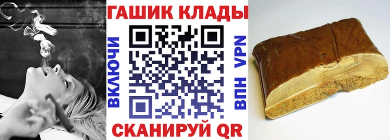 что такое наркотик  Морозовск  Гашиш hashish 