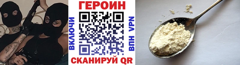 Героин афганец  Морозовск 