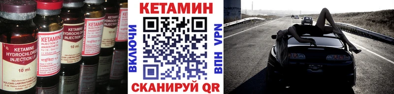 КЕТАМИН ketamine  mega онион  Морозовск 