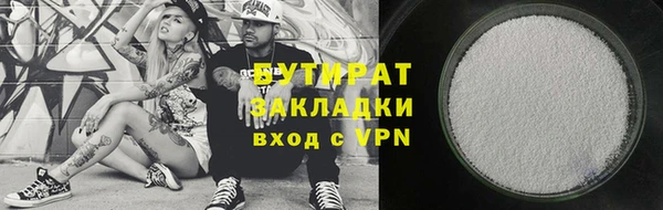 2c-b Волосово