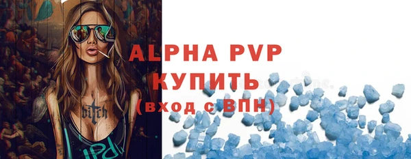 амф Волоколамск