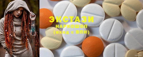 2c-b Волосово