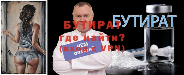 амф Волоколамск