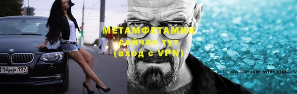 2c-b Волосово