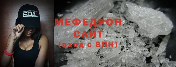 амф Волоколамск