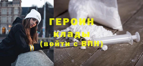 спиды Володарск