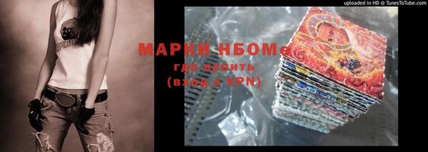 амф Волоколамск