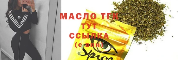 амф Волоколамск
