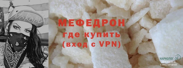 амф Волоколамск