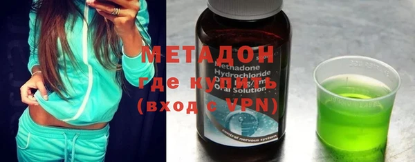 амф Волоколамск