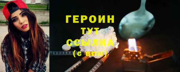 амф Волоколамск