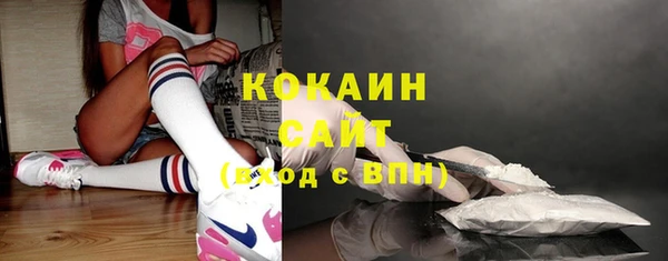 спиды Володарск