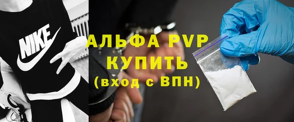 амф Волоколамск