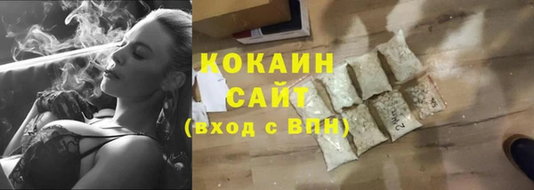 спиды Володарск