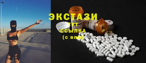 2c-b Волосово