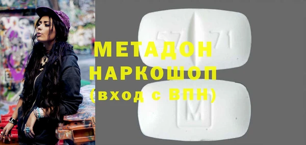 спиды Володарск