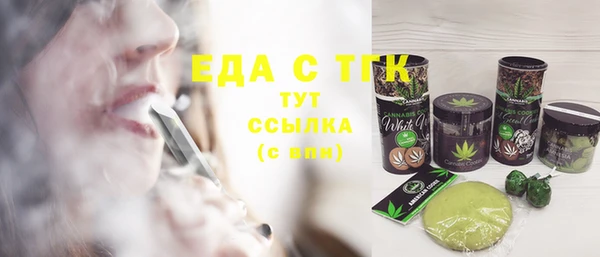 2c-b Волосово