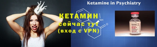 амф Волоколамск