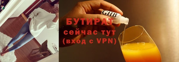спиды Володарск