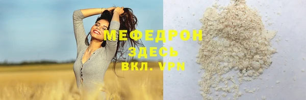 амф Волоколамск