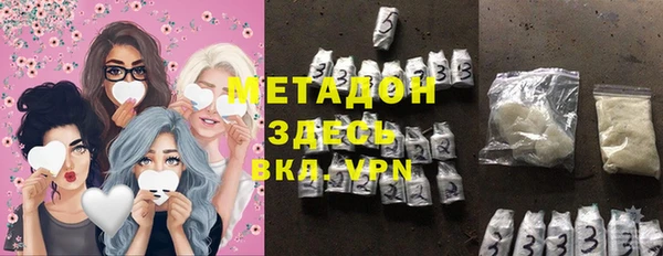 2c-b Волосово