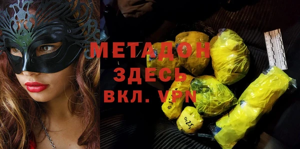 амф Волоколамск