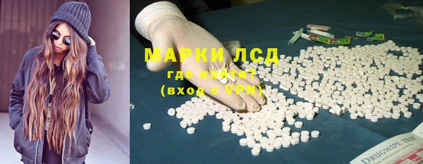 спиды Володарск