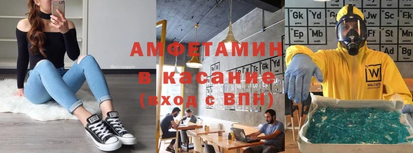 спиды Володарск