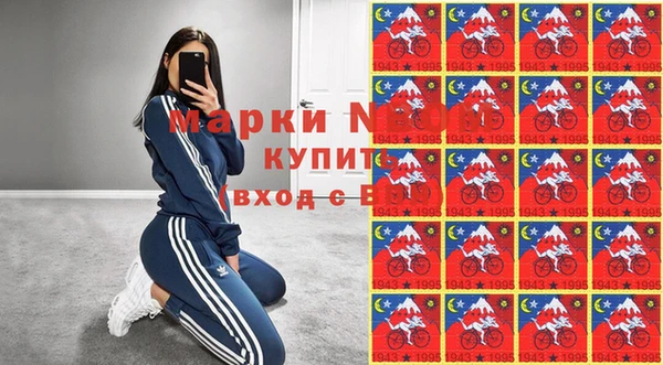 2c-b Волосово