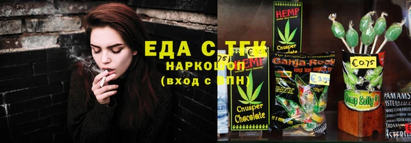 спиды Володарск