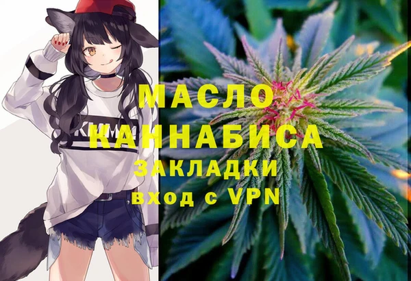 2c-b Волосово