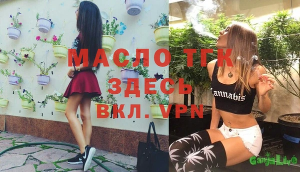 2c-b Волосово