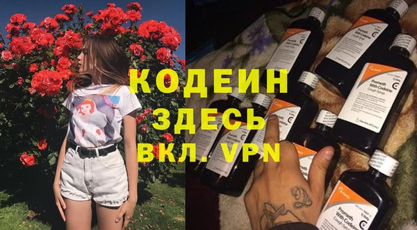 спиды Володарск
