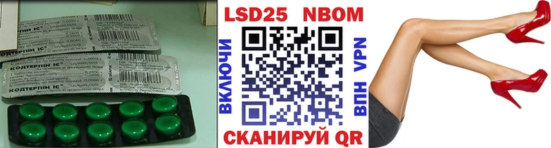 мега зеркало  Морозовск  ЛСД экстази ecstasy 