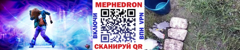 MEGA сайт  закладка  Морозовск  МЕФ мука 