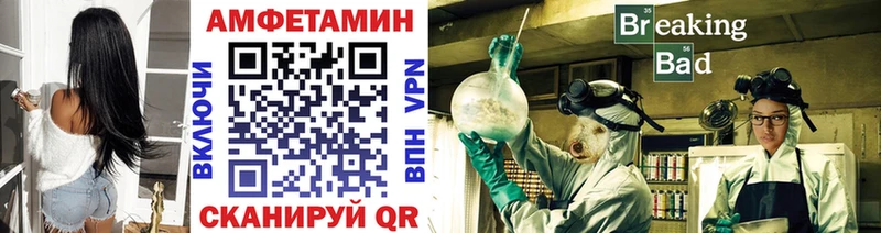 Метамфетамин Декстрометамфетамин 99.9% Морозовск