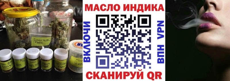 даркнет сайт  Морозовск  ТГК вейп с тгк 